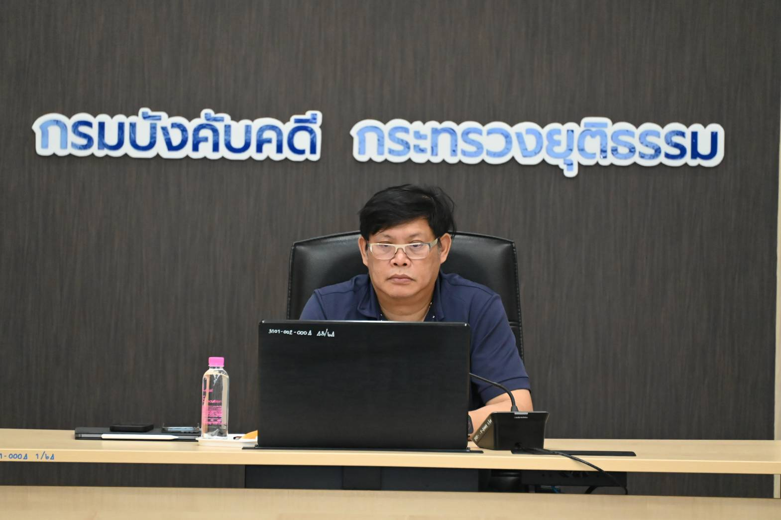 กรมบังคับคดี จัดประชุมคณะบริกรข้อมูล (Data Steward Team) ครังที่ 2/2567